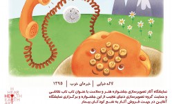 heart.usern@gmail.com