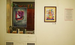 Picture of 9th exhibition 2015 . alphabet