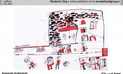 Students Day | روز دانش آموز