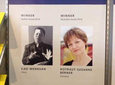 برندگان جایزه هانس کریستین اندرسن ۲۰۱۶ مشخص شدند 