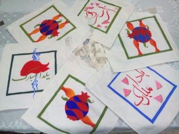 کیسه های پارچه ای با طرح های شب یلدا برای کمک به بیماران MS