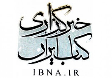 برندگان نهایی جایزه کتاب برتر کودک و نوجوان انتخاب شدند/ معرفی برندهها در ایوان شمس