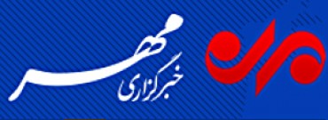 شهرداری تهران ۵ فروردین ۹۵ مکان نمایشگاه کتاب را تحویل می‌دهد