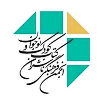نادر قدیانی رئیس هیات مدیره انجمن فرهنگی ناشران کودک شد