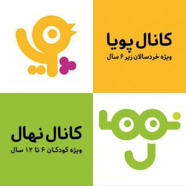 شبکه کودک در فکر توسعه برنامههای عروسکی