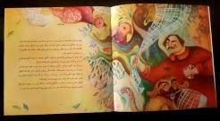 پرنده جادویی پرنده جادویی