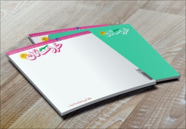 جلد سفید ماهنامه سروش برای ترغیب کودکان به نقاشی