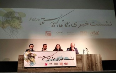 90 هنرمند عکاس، نقاش و فیلمساز آثار خود را در نمایشگاهی با موضوع عباس کیارستمی به نمایش می‌گذارند.