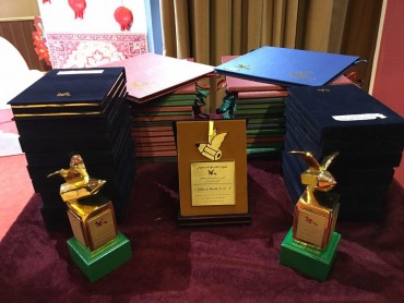 برترینهای هجدهمین جشنواره کتاب کودک و نوجوان کانون معرفی شدند