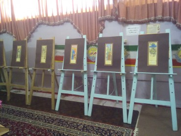 نمایشگاه تصویرسازی زهره شا محمدی با عنوان عطریاس