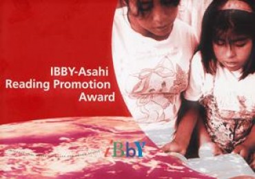 برندگان جایزه ترویج خواندن (IBBY) آساهی ۲۰۱۶ معرفی شدند