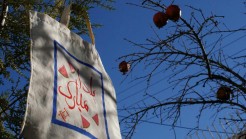 یاسمن احمدی مقدم و راحله طالب زاده  یاسمن احمدی مقدم و راحله طالب زاده