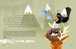سی قصه کوچولو