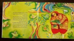 طوطی وبازرگان طوطی وبازرگان