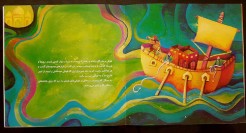 طوطی وبازرگان طوطی وبازرگان