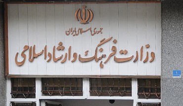 گزارش عملکرد یک ساله وزارت ارشاد در حوزه هنرهای تجسمی